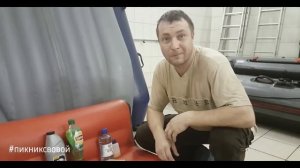 Лодка ПВХ. Подготовка к зимнему хранению. Раствор для консервации