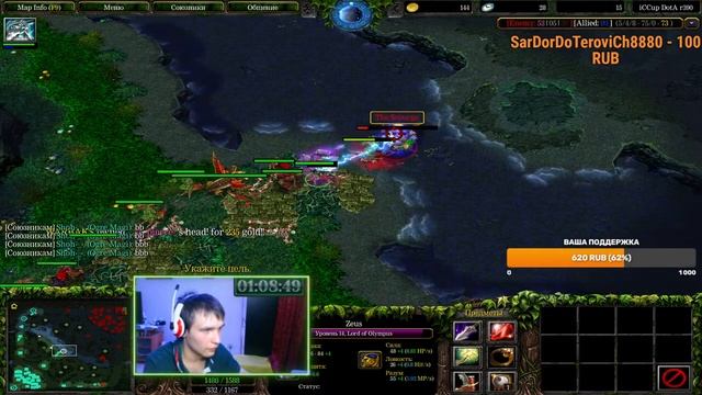 продолжаем играть на зевсе пытаемся выиграть стрим дота1 карта  6.85 | Stream dota1 | seeking dota