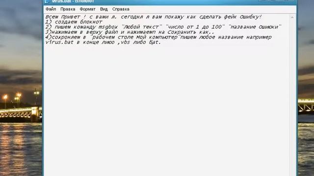 Как сделать Ошибку windows xp, на windows 10 смотреть онлайн