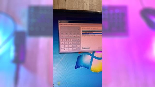 Расчет Топлива На Поездку смотреть онлайн