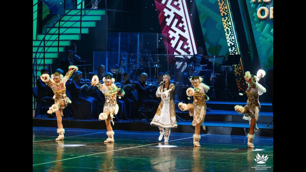 "Югра, ты земля моя" смотреть онлайн