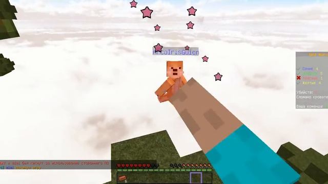 [Magma] ArcoIrisGuion смотреть онлайн