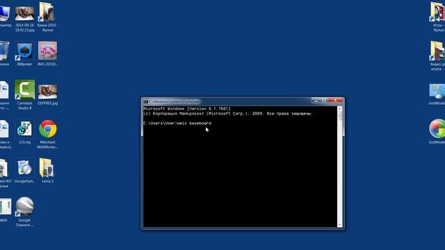 КАК ОПРЕДЕЛИТЬ МОДЕЛЬ МАТЕРИНСКОЙ ПЛАТЫ СРЕДСТВАМИ WINDOWS