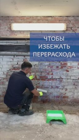 Как грунтовать валиком?.mp4