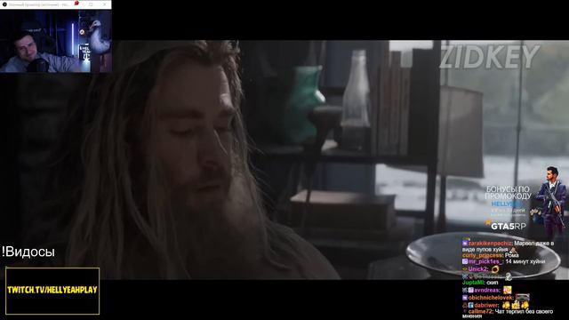 ТИТЕЛИ: КОНЕЧНАЯ | РЕАКЦИЯ НА RYTP