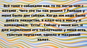 3 Смешных анекдота   Выпуск № 12