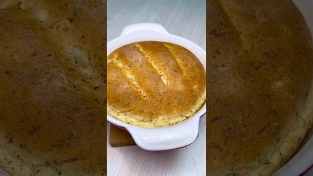 Домашний#хлеб#с базиликом и пармезаном