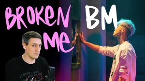 Честная реакция на BM (Kard) — Broken Me