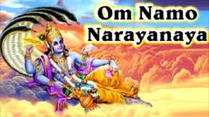 Ом Namo Narayanaya 108