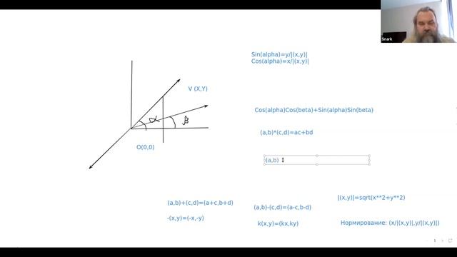 Вычислительная геометрия:точки,прямые,отрезки,их взаимное расположение,поиск точек пересечения. смотреть онлайн