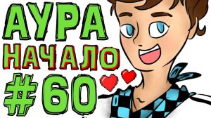 Lp. #Искажение Майнкрафт #60 ПРИВЕТ, МАГИЯ!