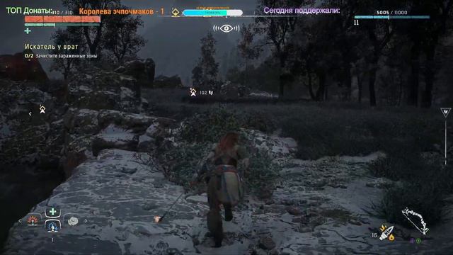 Horizon Zero Dawn ➤ Мир Вечной Охоты ➤ Прохождение #3 смотреть онлайн