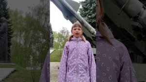 Попова София, 7 лет, _Не забывайте о войне__С. Кадашников