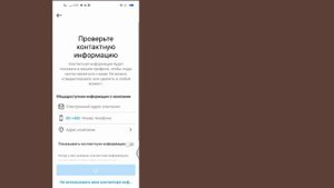 Как узнать, кто просматривал мой профиль в Instagram Новое обновление (2024)