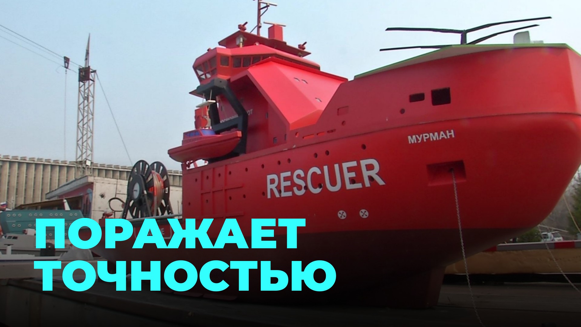 Озеро грёз: новосибирцы соревнуются в судостроении