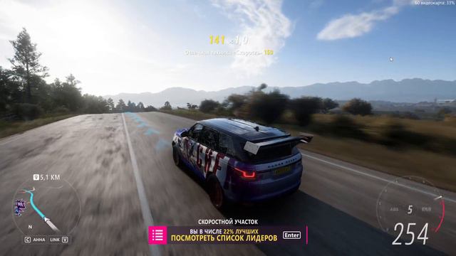 Forza Horizon 5 \ Из города - на пляж.