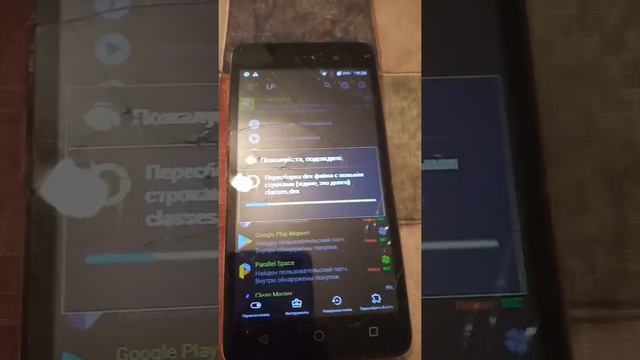 Как взламывать игры через лаки патчер