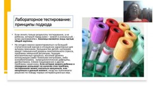 Родитель и аутизм его ребенка: как мы принимаем решения. Выбор стратегии вмешательства #ЛюдиКакЛюди