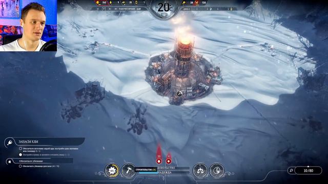 FROSTPUNK  -  Прохождение frostpunk #1