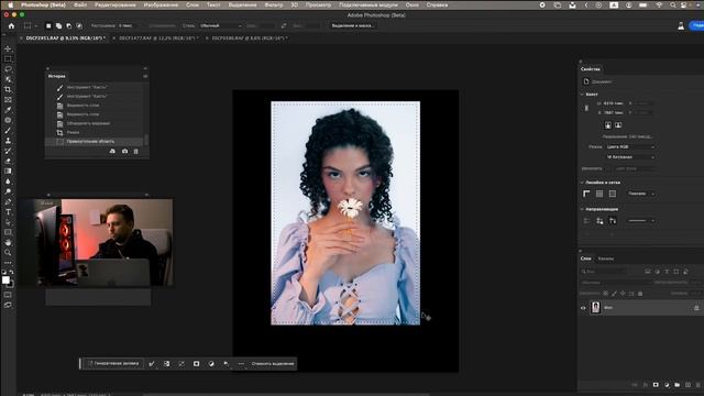 Нейросеть в Photoshop