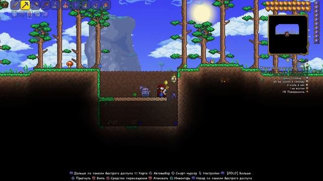 10. Terraria PS5. Караул! Мой мир осквернён необходимо осветить. Стрим.