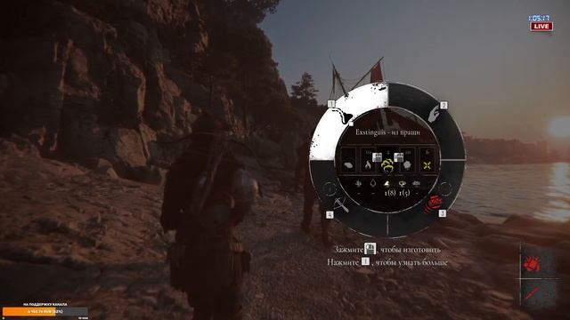 A Plague Tale: Requiem - Прохождение игры #4 смотреть онлайн