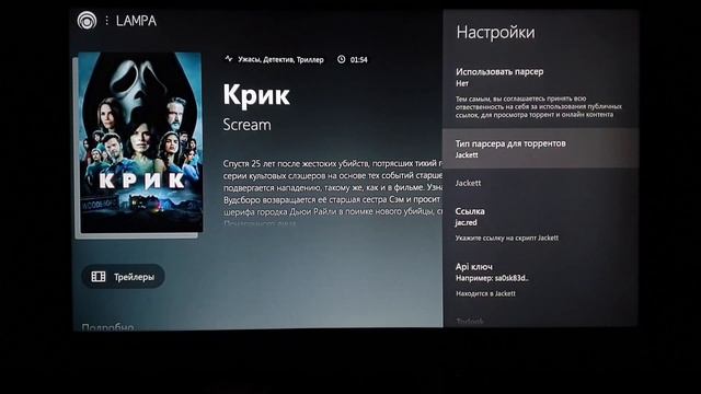 LAMPA Пошаговая настройка смотреть онлайн