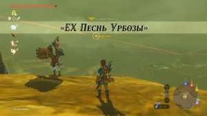 БИТВА С МОЛДОРАЙ 38 Часть Легенда о Зельде The Legend of Zelda