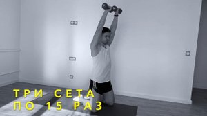 Тренировка с ГАНТЕЛЯМИ (20 минут) Полноценная тренировка с гантелями дома. #GEOPROFIT #плечи