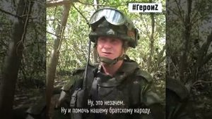 Герой спецоперации. Иван Фомин.
