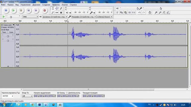 Как удалить шум в Audacity??? смотреть онлайн