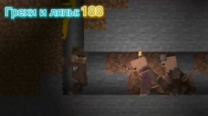Все Грехи И Ляпы Animation Vs. Minecraft S3 || ft. @yaritracknew42 @hrenTV228@werona_kipyaa