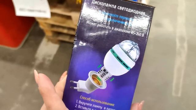 СВЕТОФОР ? НОВИНКИ НЕДЕЛИ ? ВОТ, ЧТО ПРИВЕЗЛИ