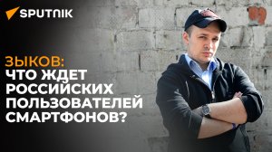 Эксперт о будущем зарубежных приложений и площадке NashStore