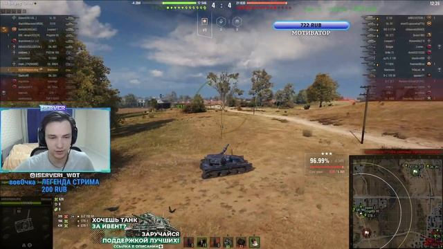 ВТОРОЙ СЕЗОН ПЕРВЫЙ ЭПИЗОД - ОСТАЛОСЬ 3% - 100% отметки на Manticore смотреть онлайн