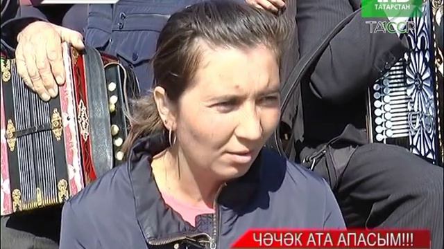 Новости "Апас хэбэрлэре " 30.08.2019 смотреть онлайн