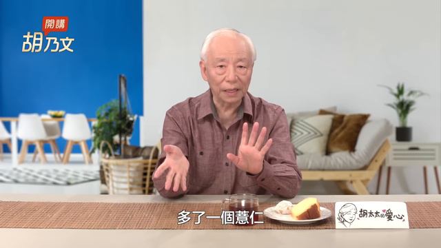 3穴位消腹脹、止吐，睡眠好。揪出胃食道逆流！3大NG習慣別犯。高人氣四神湯、高麗菜，強胃助消化｜胡乃文開講Dr.HU_45（英文字幕同步） смотреть онлайн