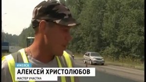 В Ижевске ремонтируют дорогу на аэропорт
