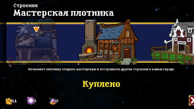 Soda Dungeon 2 играем и разбираемся. Обзор смотреть онлайн