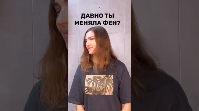 Секутся концы?