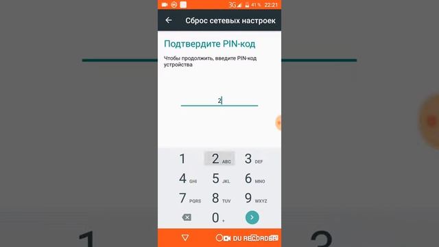 Что делать если отключается wi-fi на андроид смотреть онлайн
