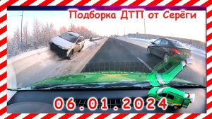 ДТП. Подборка на видеорегистратор за 06.01.2024 январь 2024