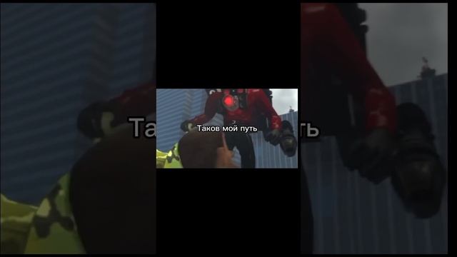 Русский Перевод Гимна Камера Менов! смотреть онлайн