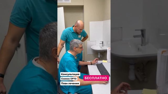 Бесплатная консультация стоматолога в Спб. Запись по тел.+7(812)443-52-70