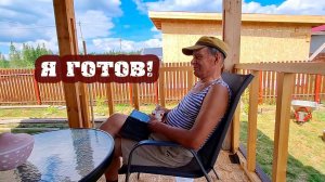 Вот это новость! Саша созрел на мастерскую
