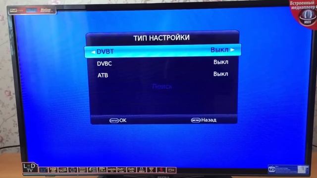 Телевизор SUPRA STV-LC32ST660WL смотреть онлайн