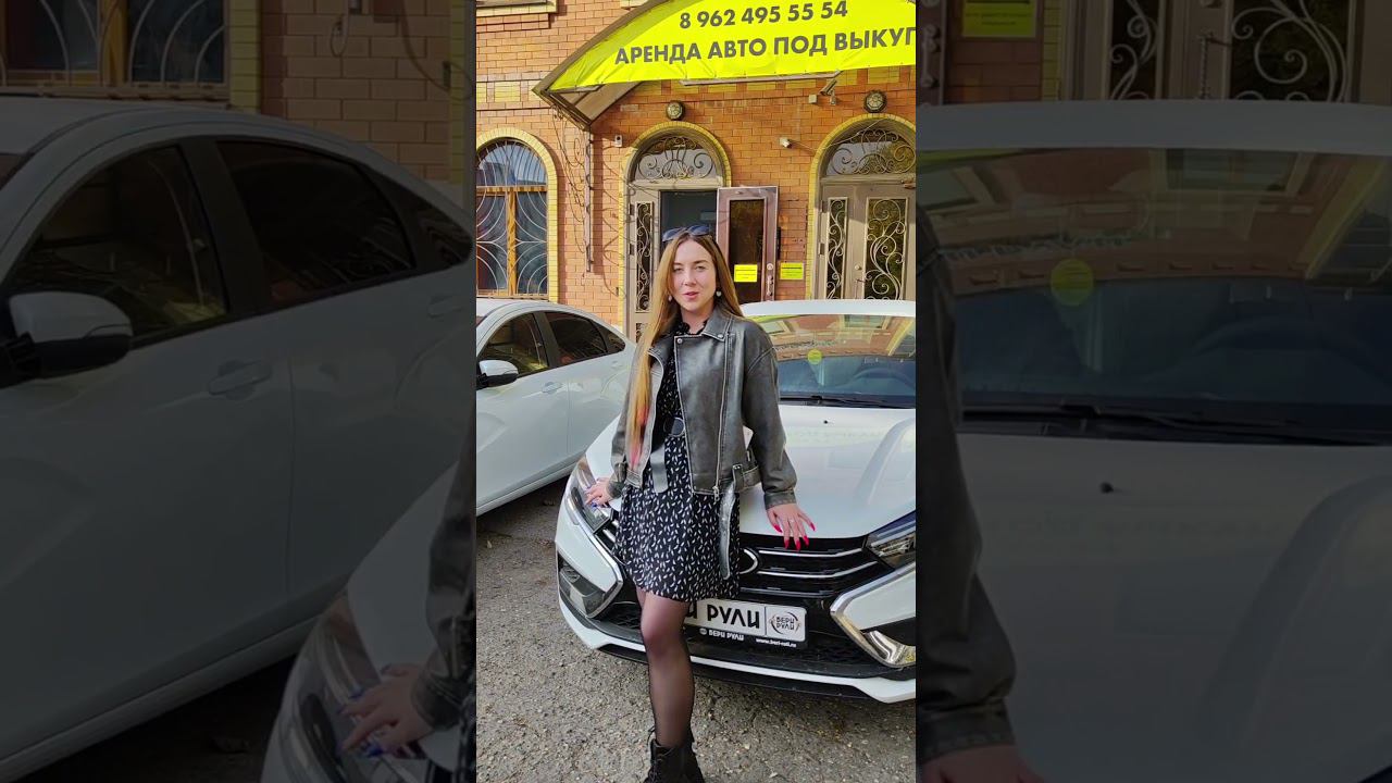 Премиум Клуб "Бери Рули" смотреть онлайн