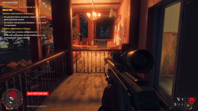 Far Cry 6 ★ Прохождение на Платину ★ Часть 25 ★ PS5/4K/60FPS/HDR ★ Сложность: Режим "Испытание" смотреть онлайн