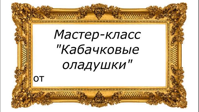 Осенний вернисаж... смотреть онлайн