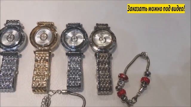 Золотые часы пандора смотреть онлайн